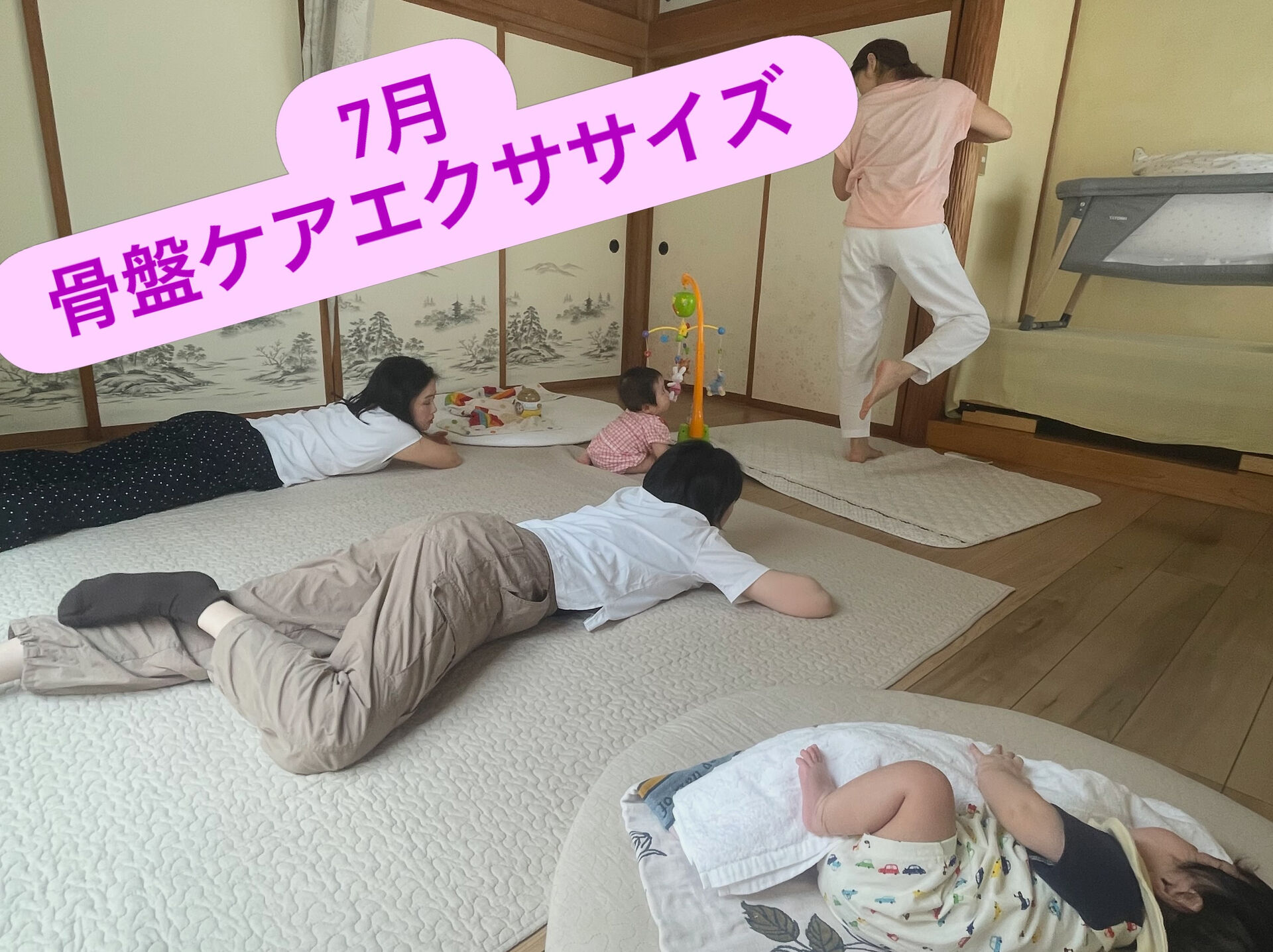 ＼骨盤ケアエクササイズを開催しました／