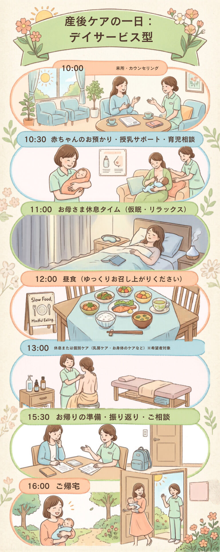 test_image
